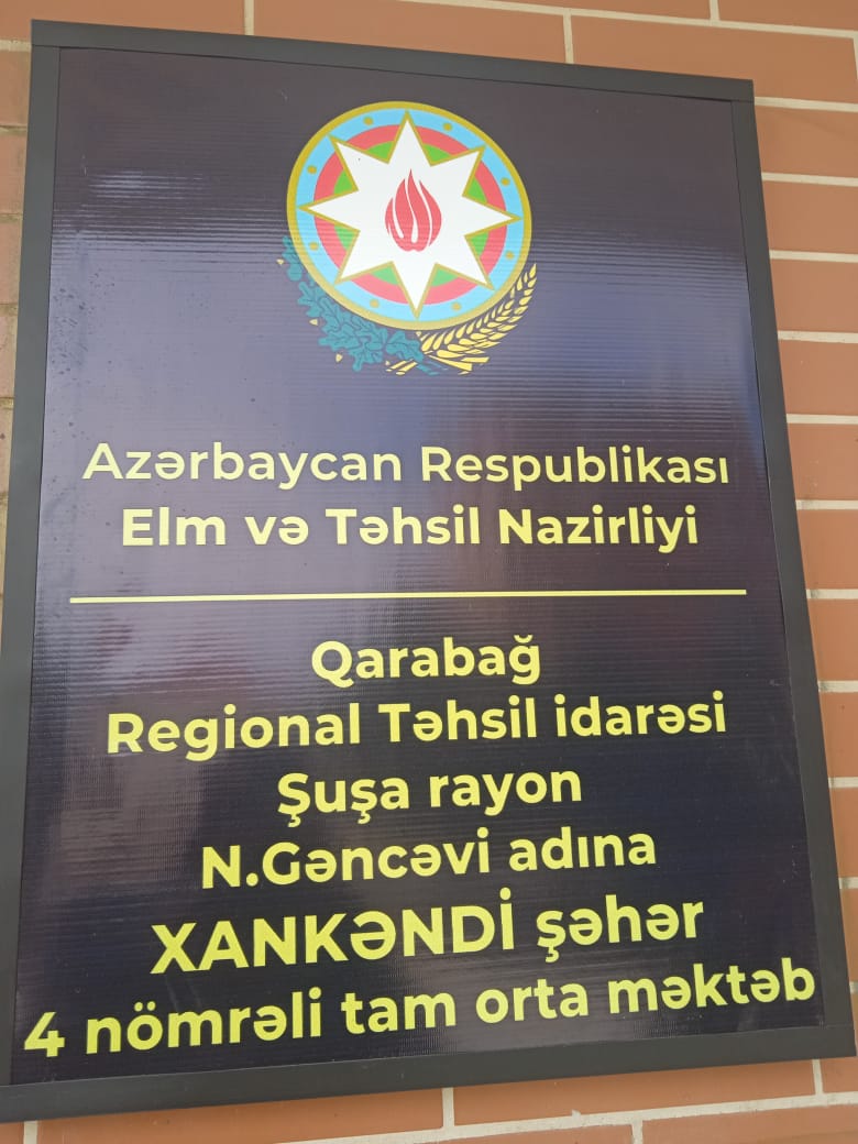Azərbaycan Respublikasının Qarabağ Regional Təhsil idarəsini Şuşa Rayon N.Gəncəvi adına Xankəndi şəhər 4 nömrəli tam orta məktəbinin Uğurları